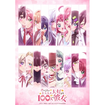 【Blu-ray】TV 君のことが大大大大大好きな100人の彼女 第3期 4(特装限定版)