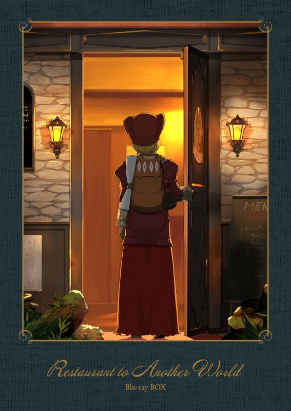 【Blu-ray】TV 異世界食堂 Blu-ray BOX