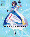 【Blu-ray】TV 株式会社マジルミエ第2期 第1巻 (特装限定版)の画像