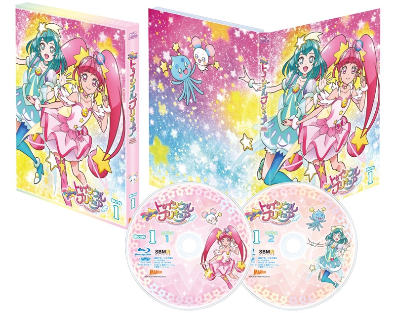 【Blu-ray】TV スター☆トゥインクルプリキュア vol.1