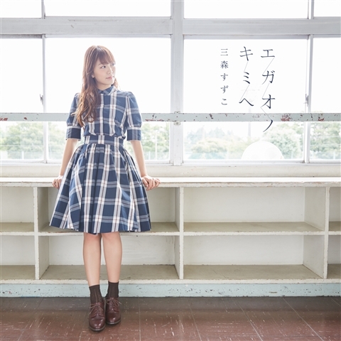結城友奈は勇者である 物悲しい OSICA 東郷美森 三森すずこ 直筆サイン 
