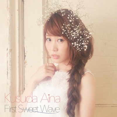 【アルバム】楠田亜衣奈/First Sweet Wave 通常盤