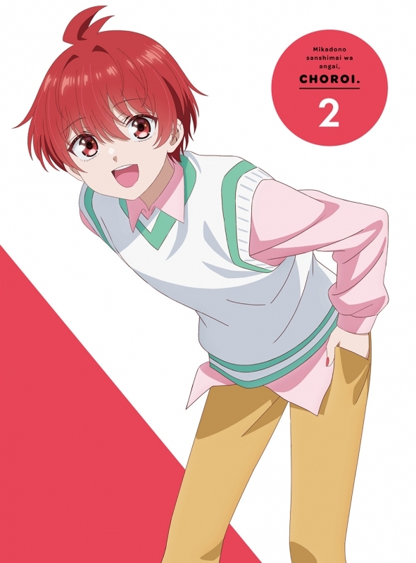 【Blu-ray】TV 帝乃三姉妹は案外、チョロい。2【完全生産限定版】