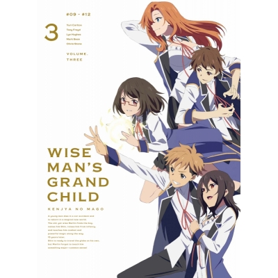 【DVD】TV 賢者の孫 第3巻