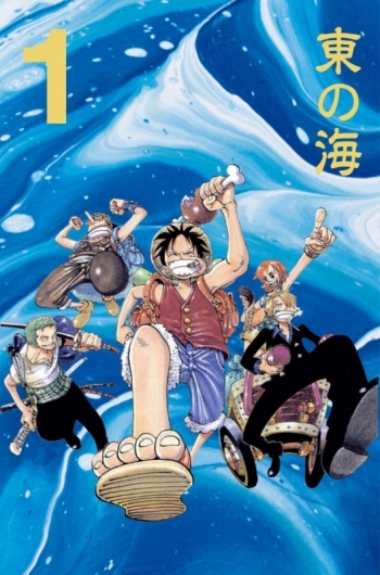 コミック】ONE PIECE 第一部EP1 BOX・東の海 | アニメイト