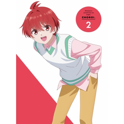 【ポイント還元版(20%)・特典なし】【DVD】TV 帝乃三姉妹は案外、チョロい。2【完全生産限定版】