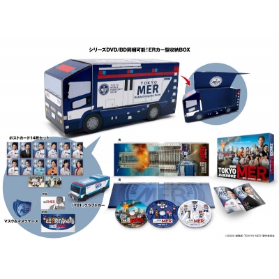 【Blu-ray】劇場版 TOKYO MER~走る緊急救命室~ ERカー型収納BOX仕様 超豪華版