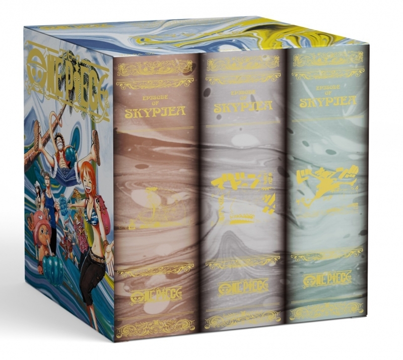 【コミック】ONE PIECE 第一部 EP3 BOX・空の島