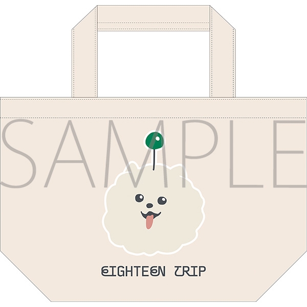 【グッズ-バッグ】18TRIP しゅうまいのトートバッグ