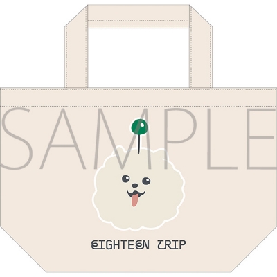 【グッズ-バッグ】18TRIP しゅうまいのトートバッグ