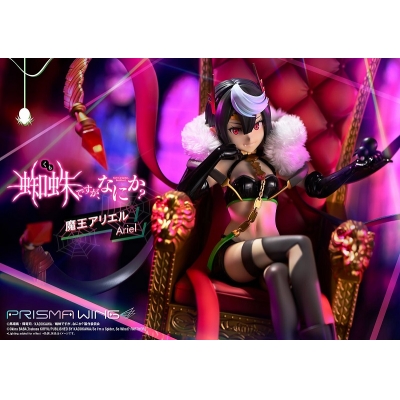 【美少女フィギュア】PRISMA WING 蜘蛛ですが、なにか? 魔王アリエル 1/7 完成品フィギュア