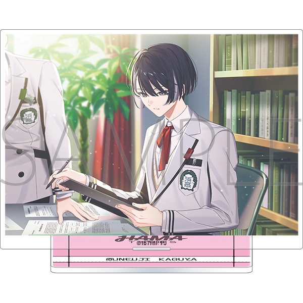 【グッズ-スタンドポップ】18TRIP アクリルスタンド／vol.6　輝矢 宗氏