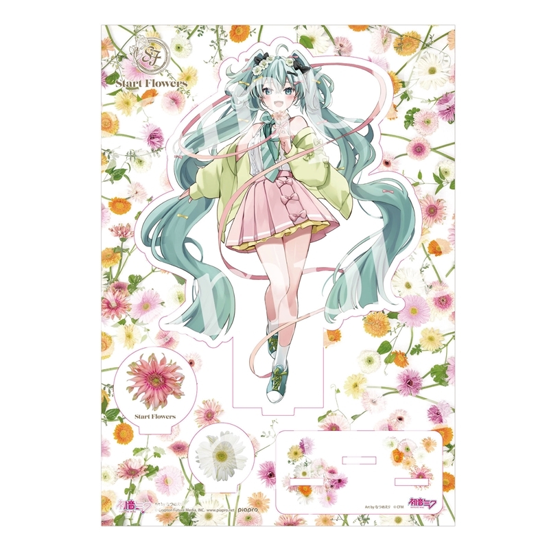 【グッズ-スタンドポップ】初音ミク×Start Flowers アクリルスタンド ガーベラ