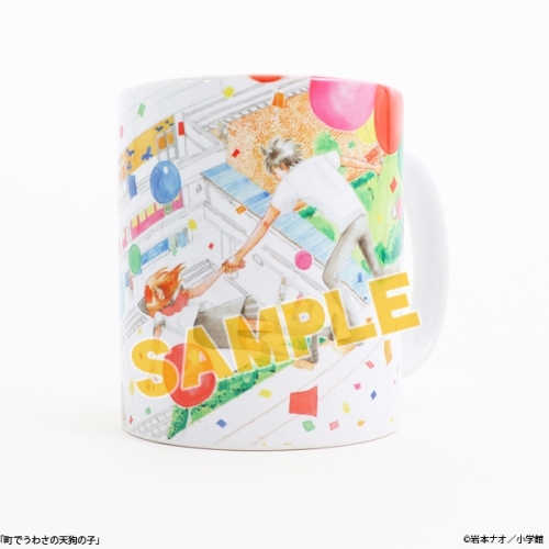 グッズ マグカップ 町でうわさの天狗の子 マグカップ アニメイト