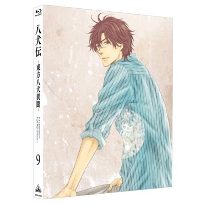 【Blu-ray】TV 八犬伝―東方八犬異聞― 9 初回限定版