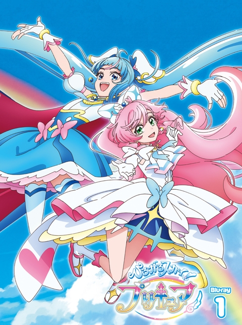 【Blu-ray】TV ひろがるスカイ!プリキュア vol.1