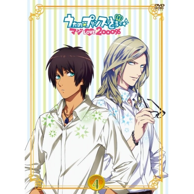 【DVD】TV うたの☆プリンスさまっ♪ マジLOVE2000% 4
