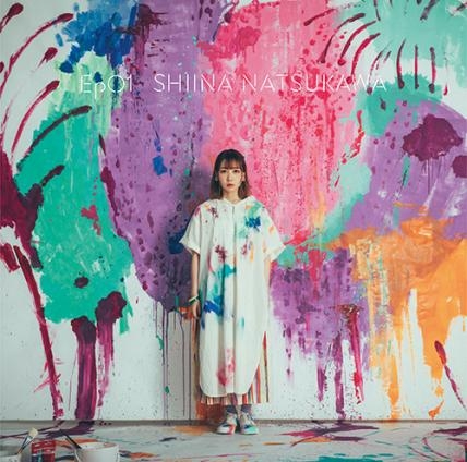 【マキシシングル】夏川椎菜/Ep01 初回生産限定盤