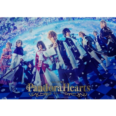 【チケット】ミュージカル『PandoraHearts』