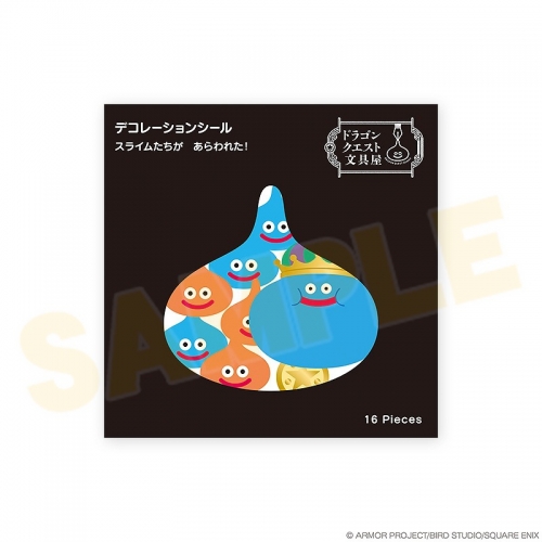 ドラゴンクエスト BIGシール まとめ売り （グッズ-シール  