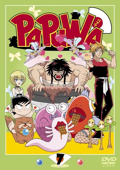 【DVD】TVアニメ「PAPUWA」 第7巻