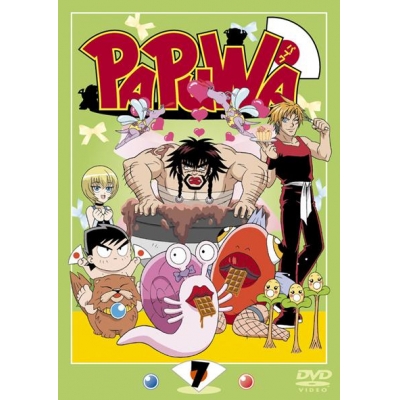 【DVD】TVアニメ「PAPUWA」 第7巻