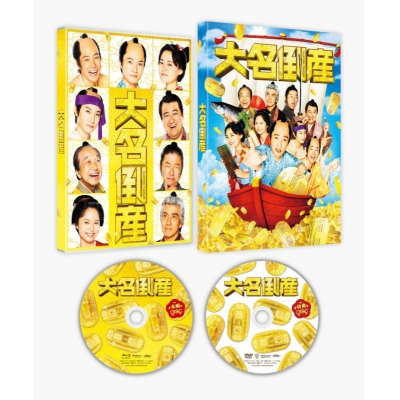 【Blu-ray】映画 大名倒産 特別版 数量限定生産