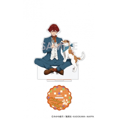 【グッズ-スタンドポップ】忘却バッテリー アクリルスタンド~with baseball dog~ 4.千早 瞬平