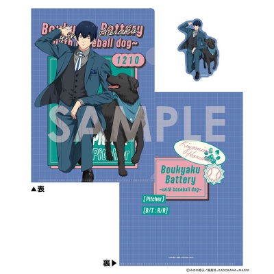 【グッズ-セットもの】忘却バッテリー クリアファイル&ダイカットステッカーセット~with baseball dog~ 1.清峰 葉流火
