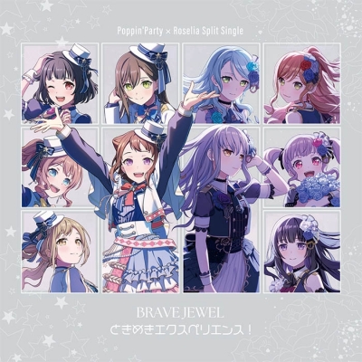 【音楽】BanG Dream! バンドリ! Poppin'Party、Roselia BRAVE JEWEL / ときめきエクスペリエンス!【Blu-ray付生産限定盤A】