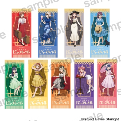【グッズ-カード】少女☆歌劇 レヴュースタァライト 舞台チケット風カード コンプリートセット【まねきねこコラボ】