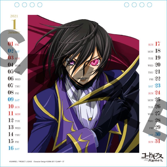 【カレンダー】コードギアス 反逆のルルーシュ Lelouch CALENDAR 2021