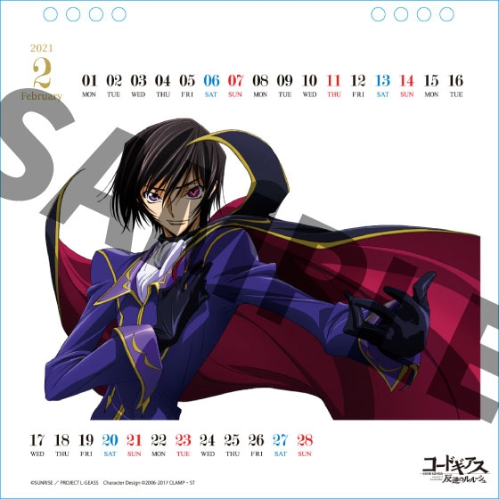 【カレンダー】コードギアス 反逆のルルーシュ Lelouch CALENDAR 2021