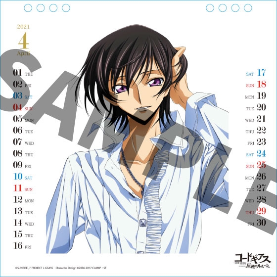 【カレンダー】コードギアス 反逆のルルーシュ Lelouch CALENDAR 2021