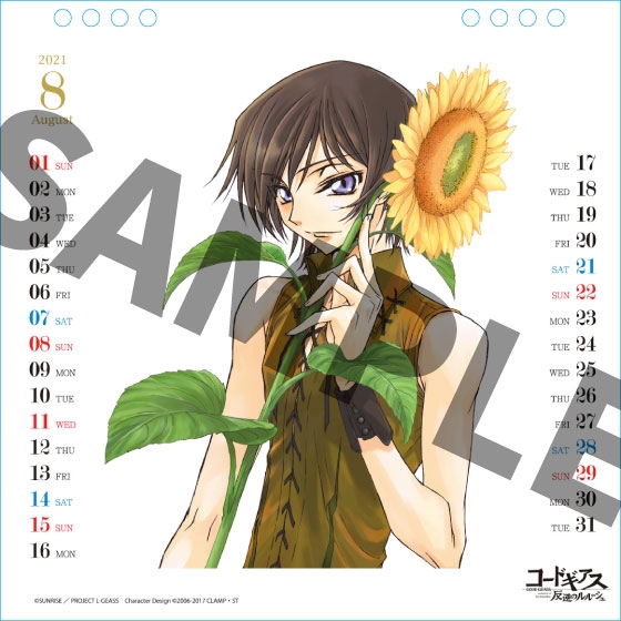 【カレンダー】コードギアス 反逆のルルーシュ Lelouch CALENDAR 2021