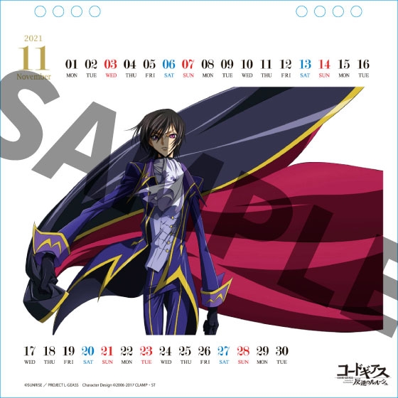 【カレンダー】コードギアス 反逆のルルーシュ Lelouch CALENDAR 2021