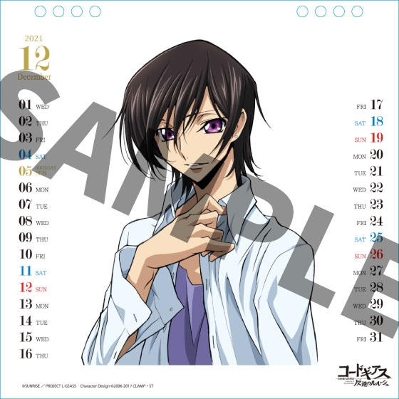 【カレンダー】コードギアス 反逆のルルーシュ Lelouch CALENDAR 2021