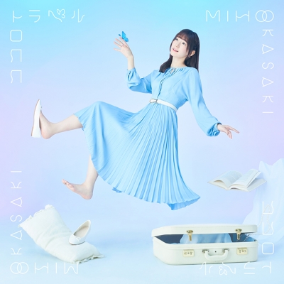 【主題歌】TV 転生したらスライムだった件 コリウスの夢 ED「ココロトラベル」/岡咲美保 CD+Blu-ray盤