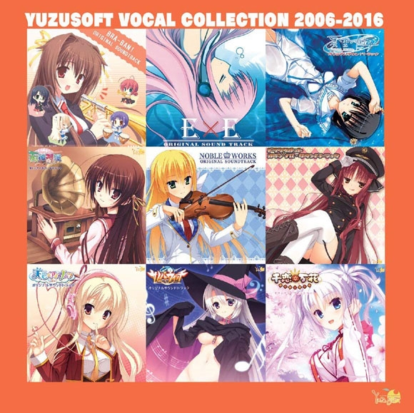 アルバム】YUZUSOFT VOCAL COLLECTION 2006-2016 | アニメイト