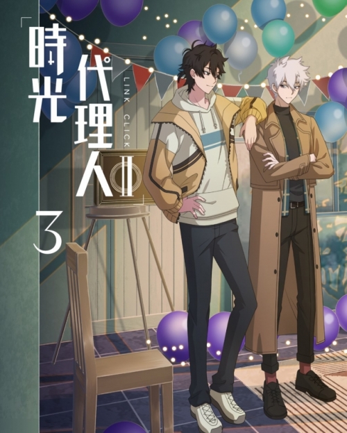 DVD】TV 時光代理人 -LINK CLICK- II 3 【完全生産限定版】 | アニメイト