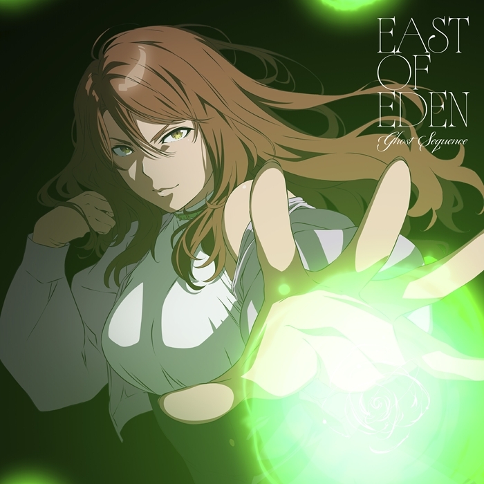 【音楽】TV とある暗部の少女共棲 OP「Ghost Sequence」/East Of Eden アニメ盤