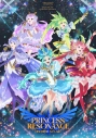 【ポイント還元版(20%)・特典なし】【Blu-ray】プリンセッション・オーケストラ オルケリア 1st LIVE「PRINCESS RESONANCE」LIVE Blu-rayの画像