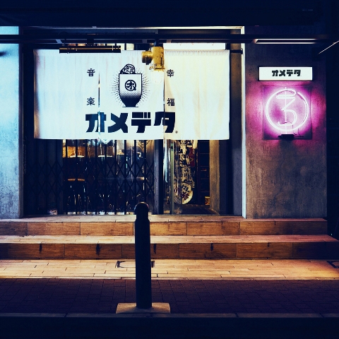 【アルバム】オメでたい頭でなにより/オメでたい頭でなにより3