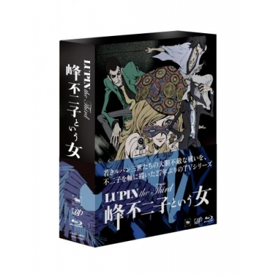 【Blu-ray】TV ルパン三世 LUPIN the Third ~峰不二子という女~ BD-BOX