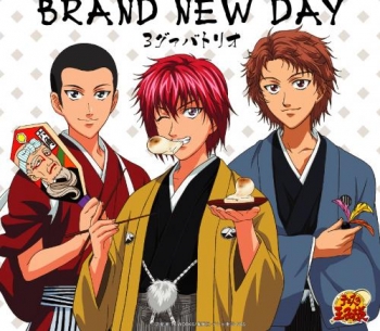 キャラクターソング】TV テニスの王子様 「BRAND NEW DAY」/3グァバ 