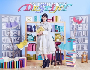 【アルバム】上坂すみれ/ANTHOLOGY & DESTINY 完全限定生産盤