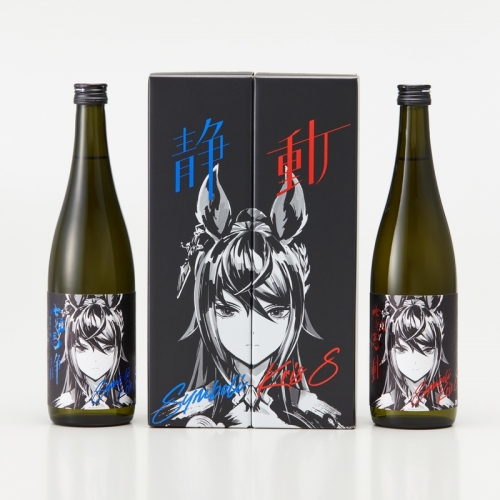 グッズ-お酒】ウマ娘 プリティーダービー 七冠馬 漆黒のS ウマ娘  