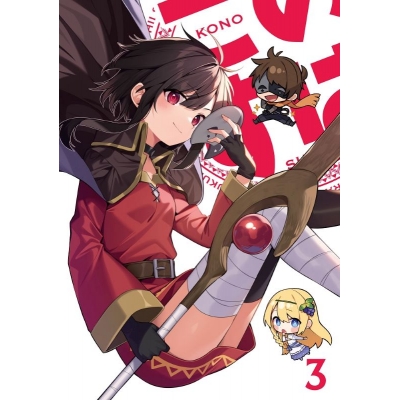 【DVD】TV この素晴らしい世界に祝福を!3 第3巻