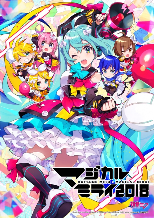 Blu Ray 初音ミク マジカルミライ 18 Blu Ray 限定版 アニメイト Blu Ray 初音ミク マジカルミライ 18 Blu Ray 限定版 アニメイト