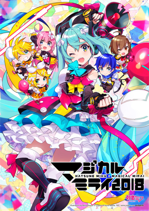 Dvd 初音ミク マジカルミライ 18 Dvd 通常版 アニメイト